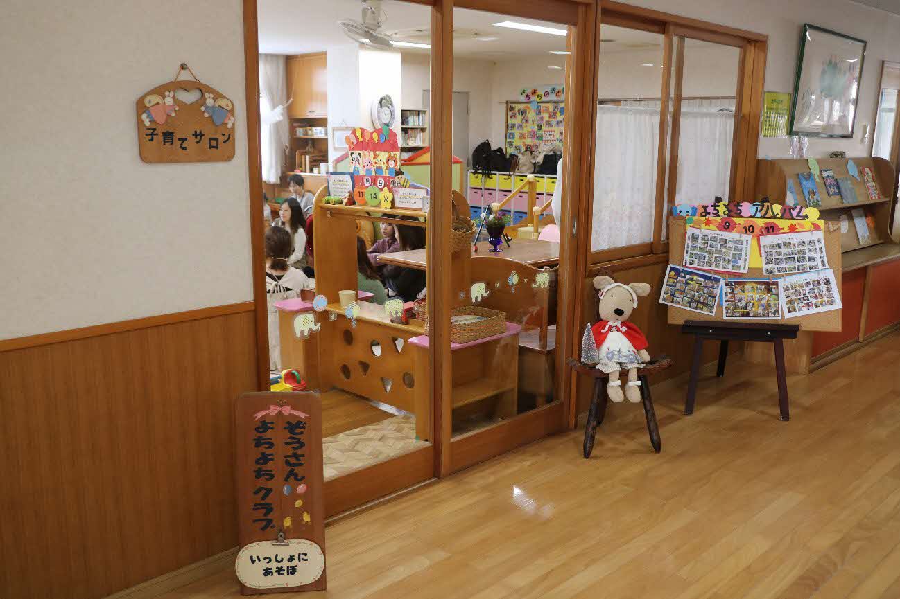 ぞうさんよちよちクラブ