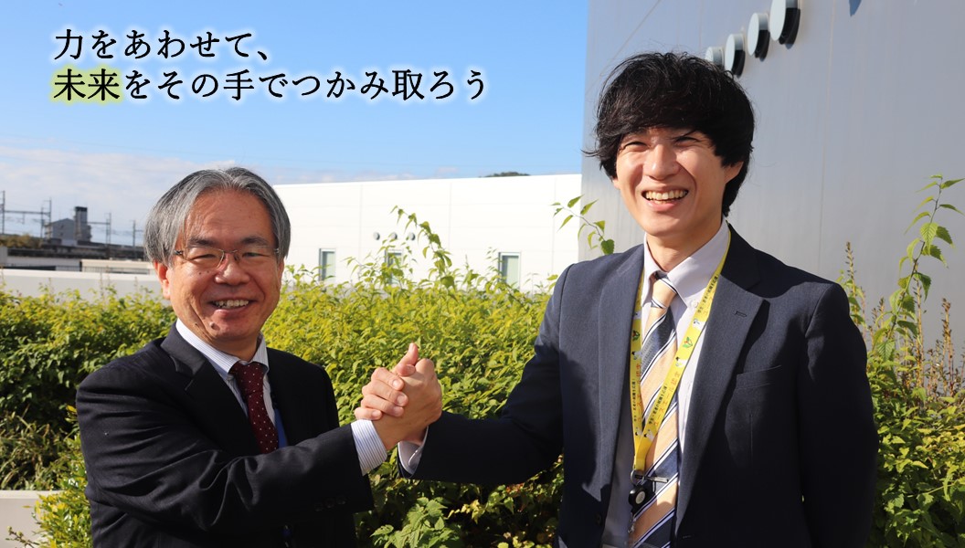 就活に向けた心構え~就活マスターに君もなろう!~