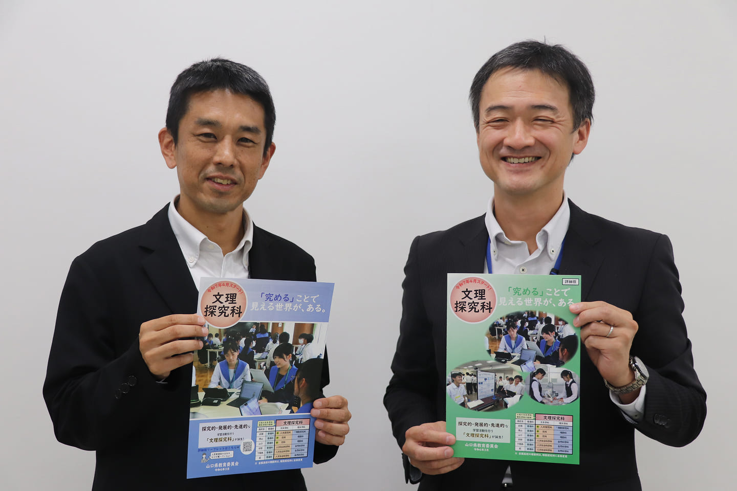 読者にメッセージを送る平井さんと山田さんの写真