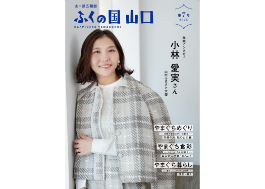 小林愛実さんの写真