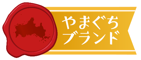 やまぐちブランドロゴ