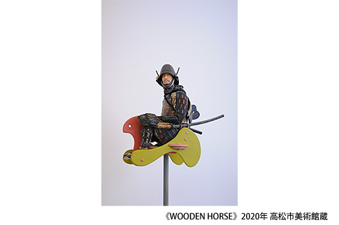 《WOODEN HORSE》2020年 高松市美術館蔵