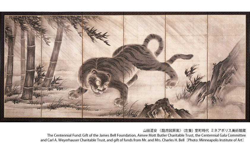 山田道安《龍虎図屛風》(左隻) 室町時代 ミネアポリス美術館蔵 The Centennial Fund: Gift of the James Bell Foundation, Aimee Mott Butler Charitable Trust, the Centennial Gala Committee and Carl A. Weyerhauser Charitable Trust, and gift of funds from Mr. and Mrs. Charles H. Bell [Photo: Minneapolis Institute of Art]