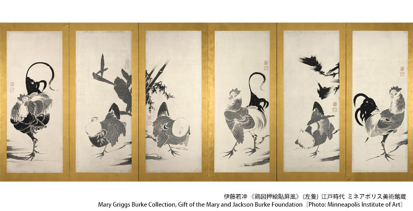 伊藤若冲《鶏図押絵貼屛風》(左隻) 江戸時代 ミネアポリス美術館蔵 Mary Griggs Burke Collection, Gift of the Mary and Jackson Burke Foundation [Photo: Minneapolis Institute of Art]