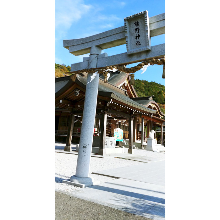 熊野神社の鳥居の写真