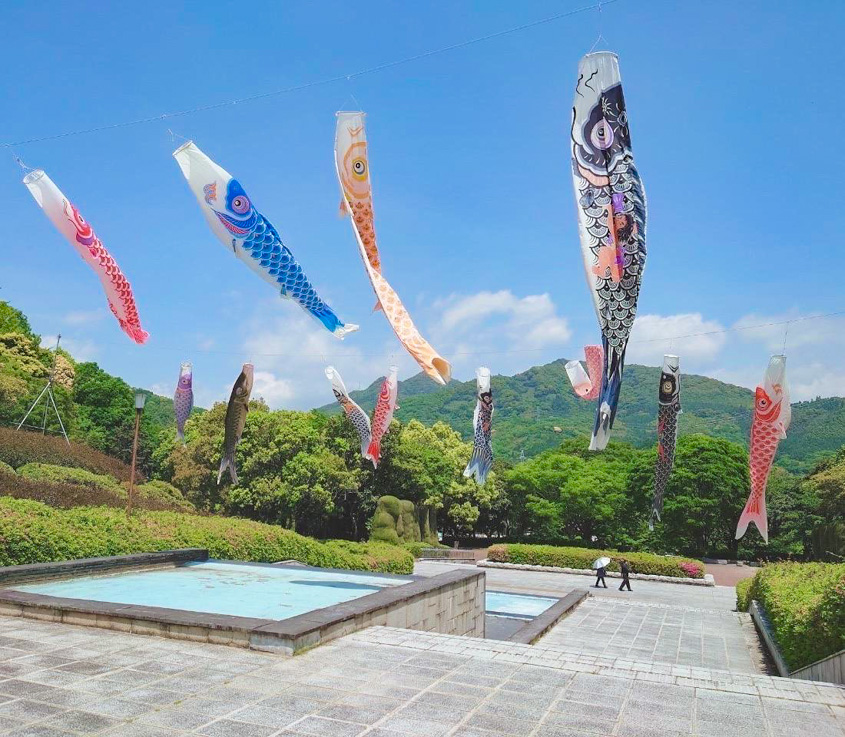 永源山公園の鯉のぼりの写真