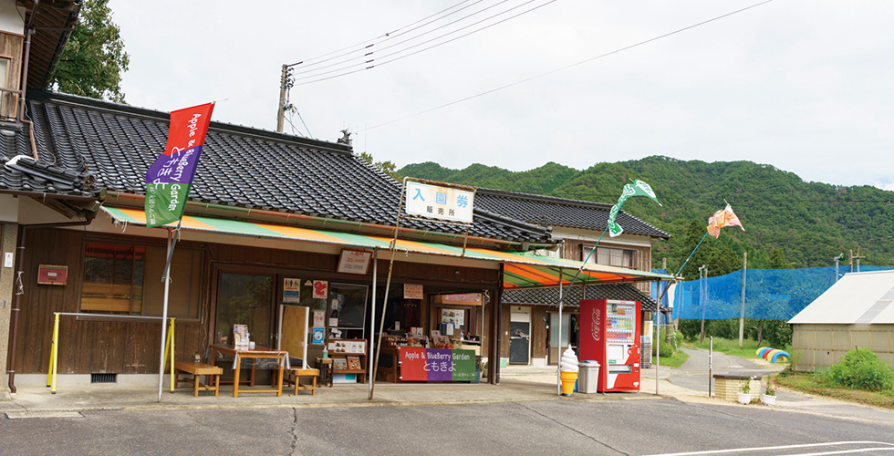 友清りんご園の外観写真