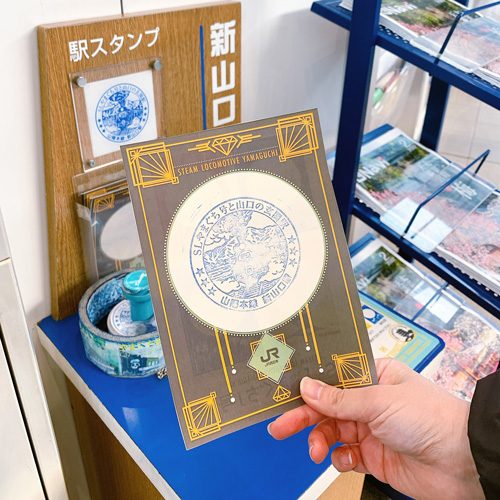 新山口駅スタンプの写真