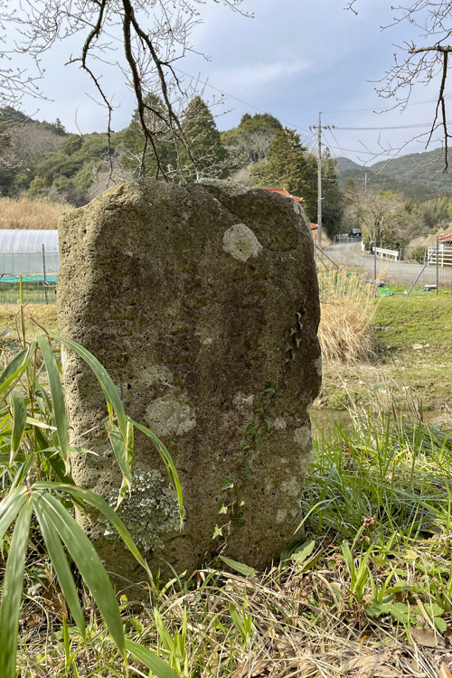 「右 湯町 くるそん道」「左 西市 下の関道」「弘化二年」と書かれた道標の写真