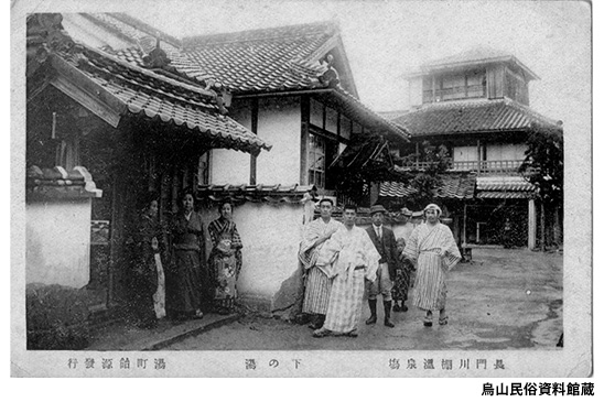 絵はがき「長門川棚温泉場 下の湯」(烏山民俗資料館蔵)の写真