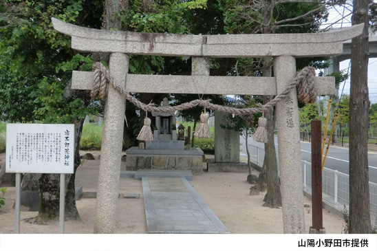 寝太郎荒神社の写真