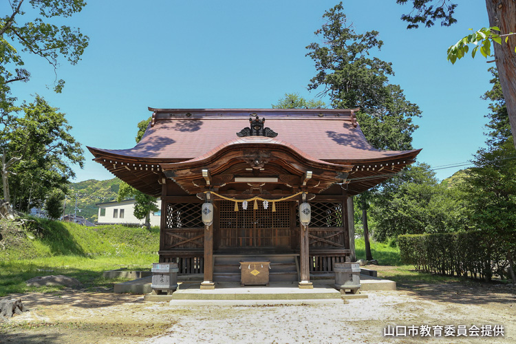 「築山神社」(山口市教育委員会提供)の写真