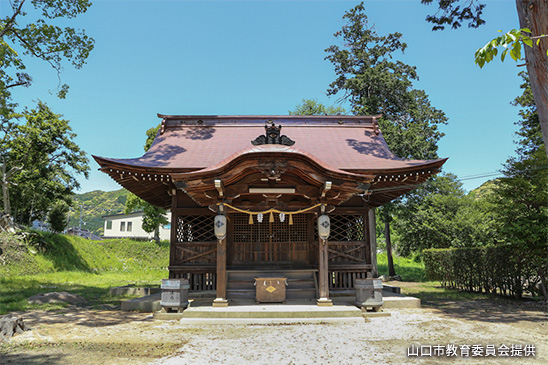 「築山神社」(山口市教育委員会提供)の写真