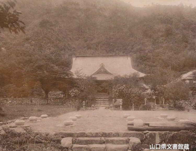 「大寧寺(長門市深川)」(山口県文書館蔵)の古写真