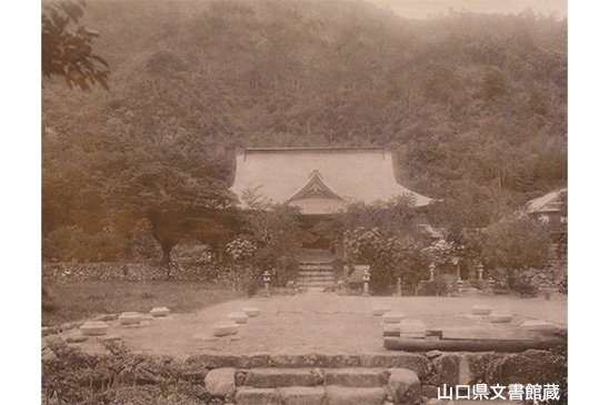 「大寧寺(長門市深川)」(山口県文書館蔵)の古写真