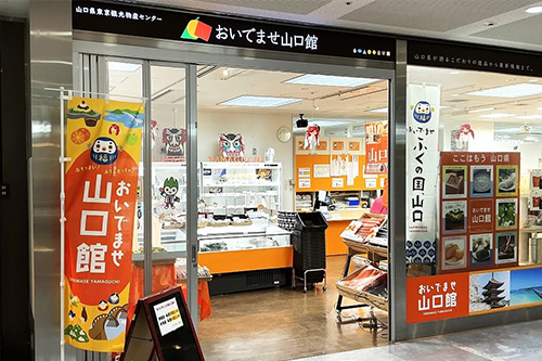 山口館の写真