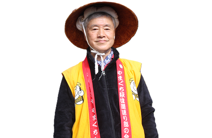 ツアーガイド 松井邦昭さん