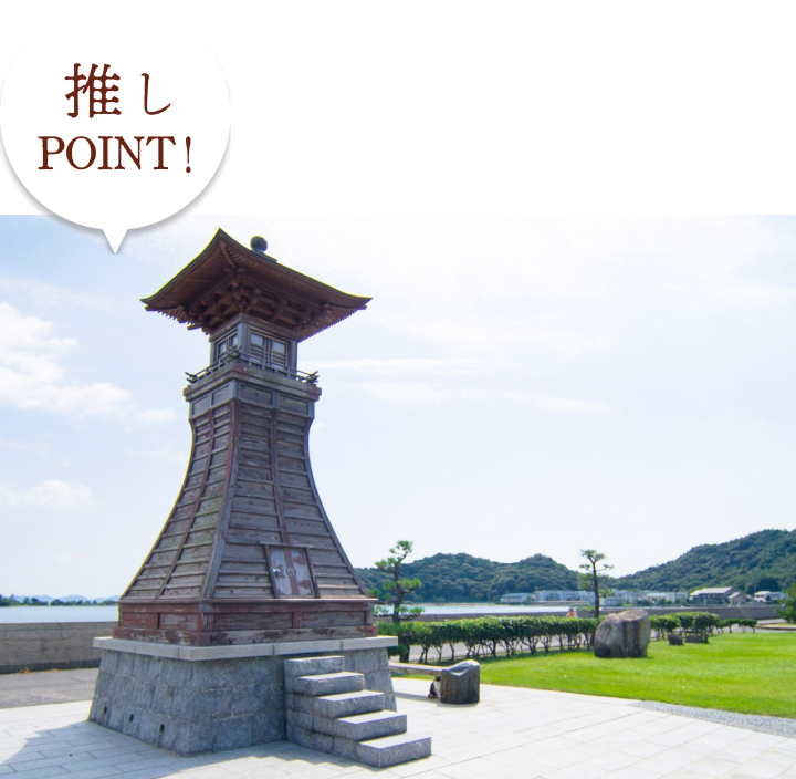 みたらい燈籠堂