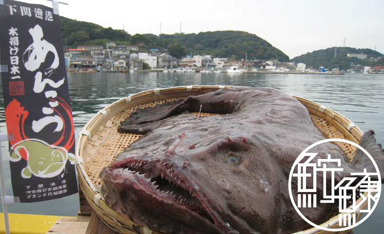 下関豊田の豊水
