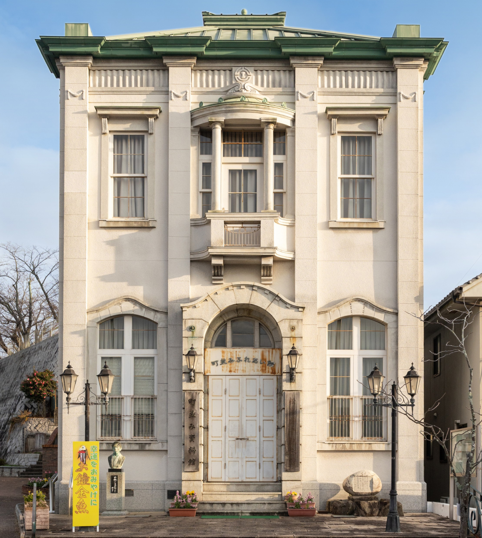 柳井市町並み資料館