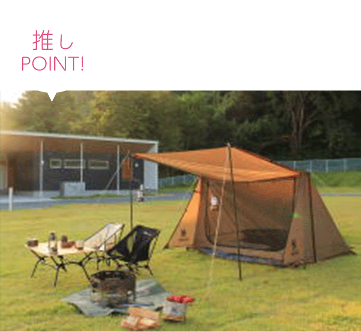 沖家室シーサイドキャンプ場