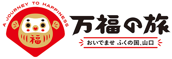 やまぐち暮らし