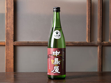 中島屋 純米吟醸の写真
