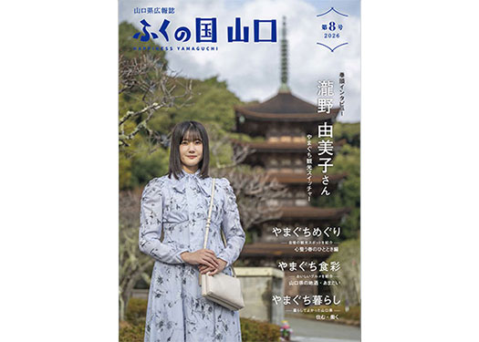 瀧野由美子さんの写真