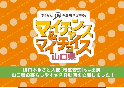 マイピースandマイペースのバナー